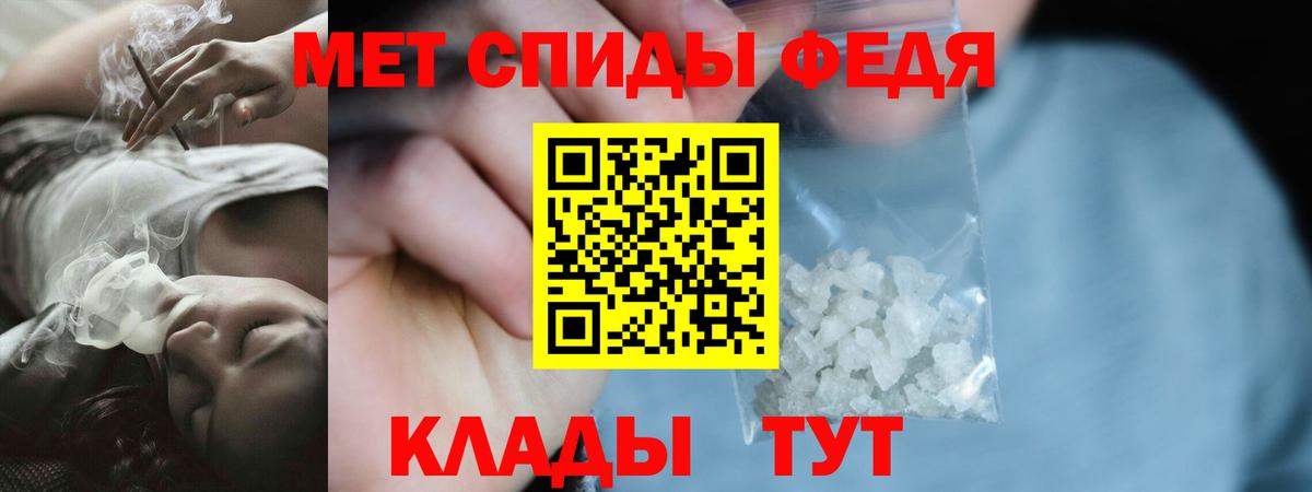 АМФЕТАМИН Розовый Уварово