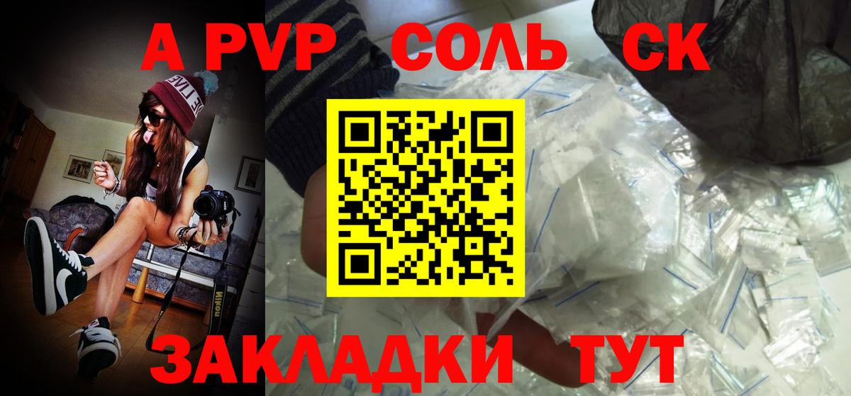 APVP мука  Вход с VPN  APVP  Уварово 