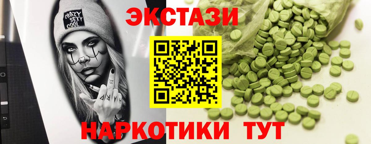 ЭКСТАЗИ бентли Уварово