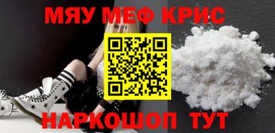 меф Чебоксары