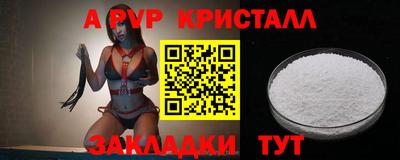 меф Чебоксары