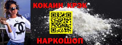 мефедрон VHQ Чебаркуль