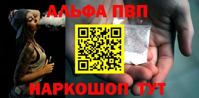 мефедрон VHQ Чебаркуль