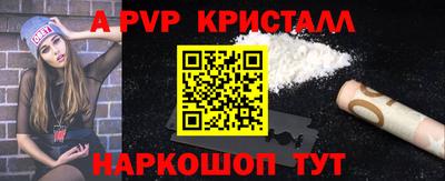 мефедрон VHQ Чебаркуль