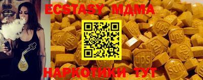 мефедрон VHQ Чебаркуль