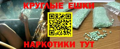 мефедрон VHQ Чебаркуль