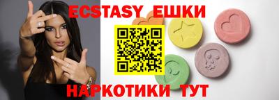 мефедрон VHQ Чебаркуль