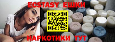 мефедрон VHQ Чебаркуль