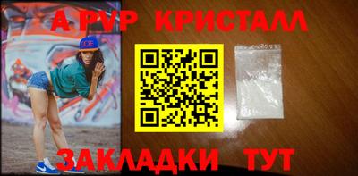 меф Чебоксары