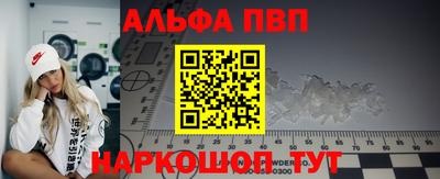 меф Чебоксары