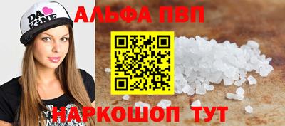 a pvp Чапаевск