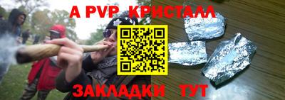 меф Чебоксары