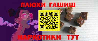 меф Чебоксары