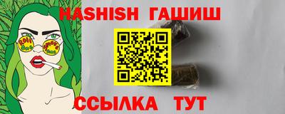 a pvp Чапаевск