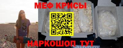 меф Чебоксары