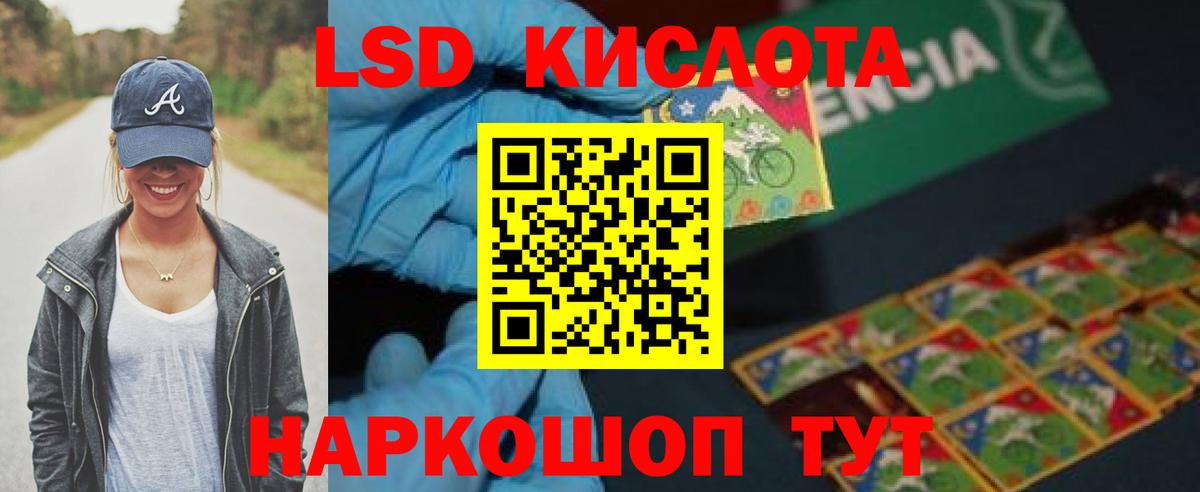   вход  ЛСД экстази ecstasy  Уварово  Вход с VPN  ЛСД экстази ecstasy 