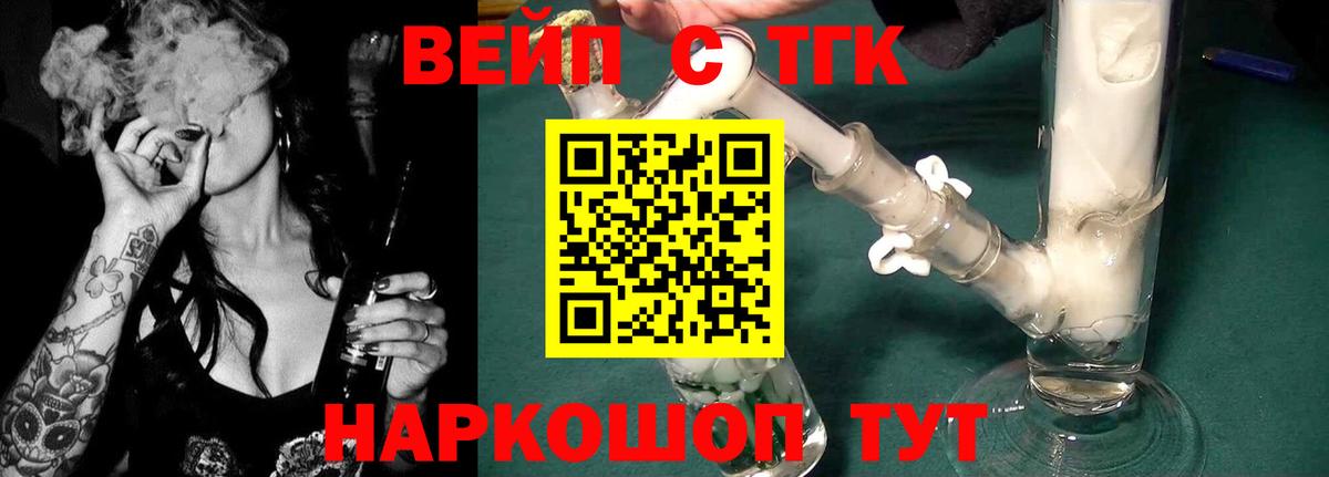 Уварово  купить закладку  Вход с VPN  Дистиллят ТГК Wax 